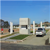 Portaria